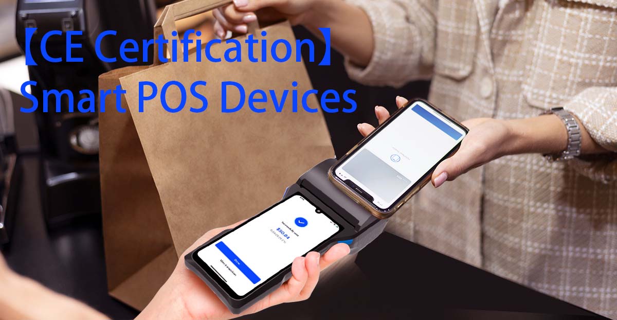 ZCS Holds CE Certification for Smart POS Devices, Setting Industry Standards